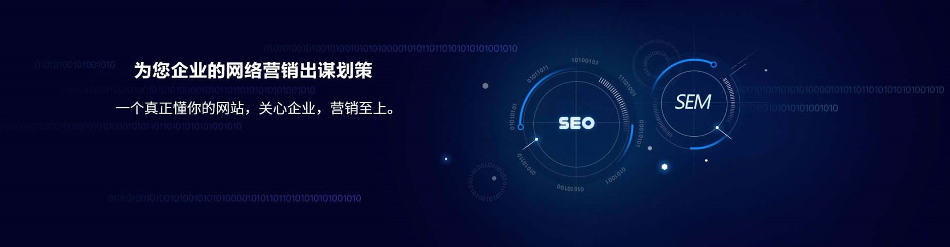 双清sem推广