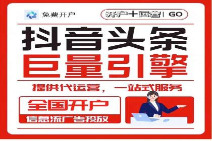 社交网络中信息流平台的个性化推荐算法案例