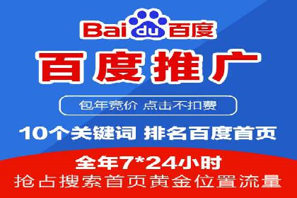 信息流广告投放公司——行业领先案例剖析